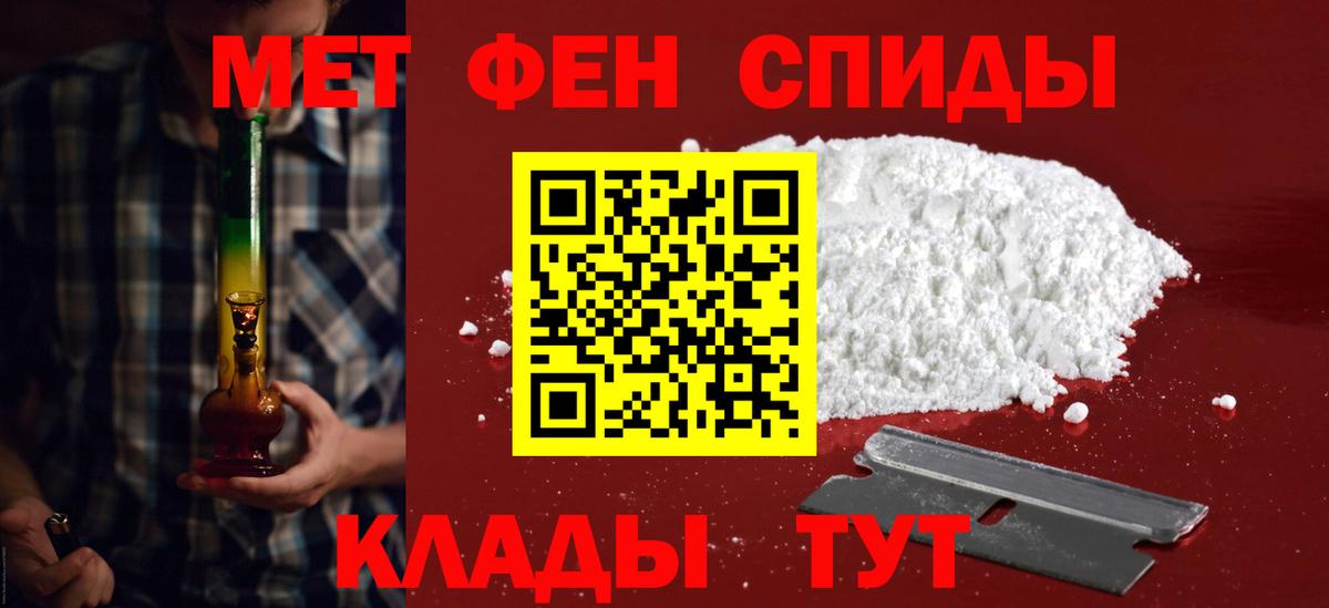 Amphetamine VHQ Новокубанск