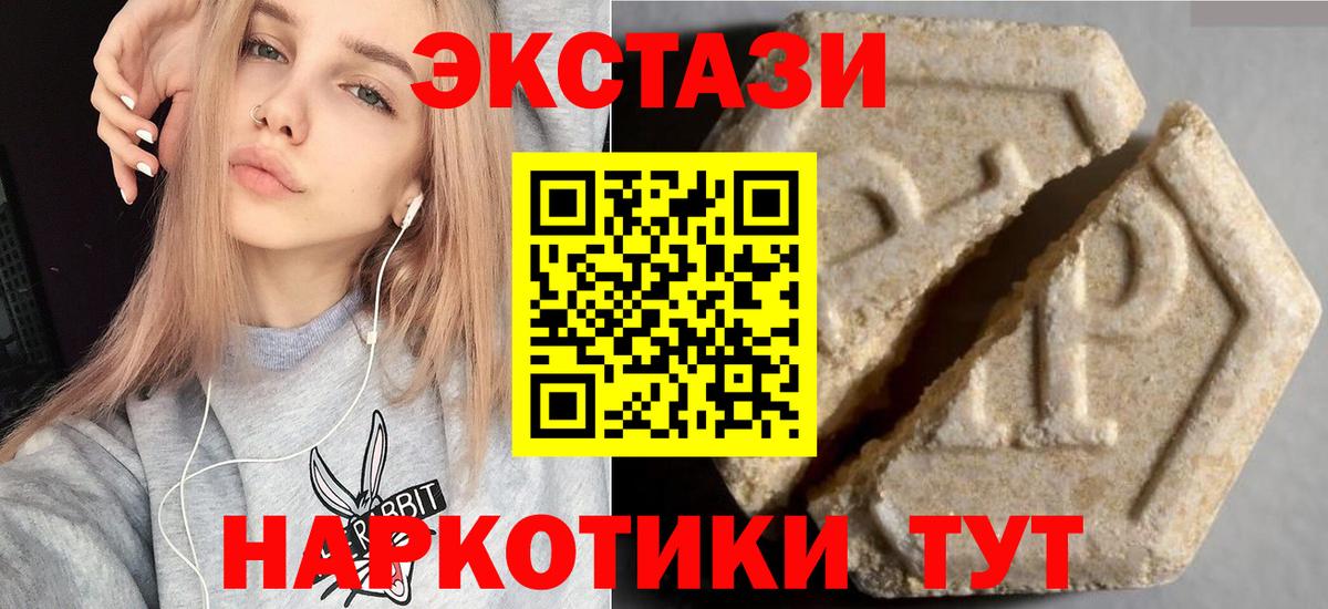 Экстази Дубай Новокубанск