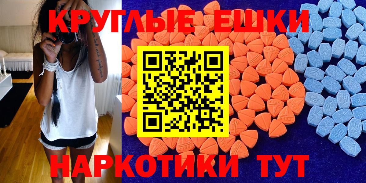 OMG ТОР  Экстази бентли  Новокубанск  Экстази  Вход с VPN  ЭКСТАЗИ TESLA 