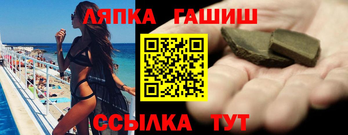 Гашиш убойный Новокубанск