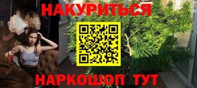синтетический гашиш Тула