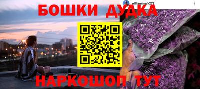 бутират Тулун