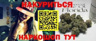 бутират Тулун