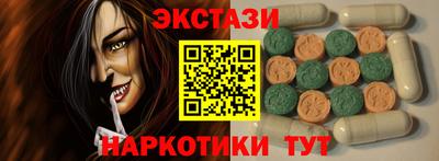 бутират Тулун