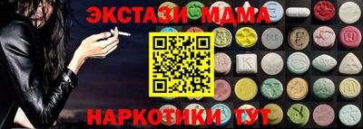 синтетический гашиш Тула
