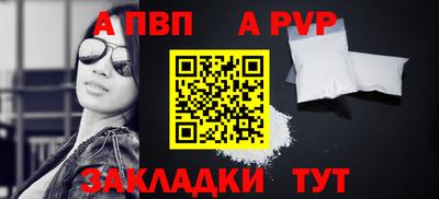 синтетический гашиш Тула