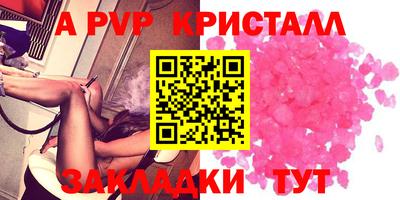 бутират Тулун
