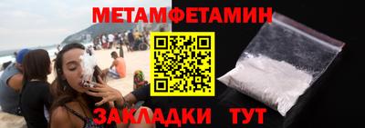 синтетический гашиш Тула