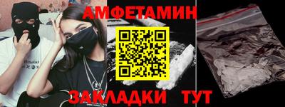 бутират Тулун