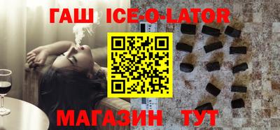 бутират Тулун