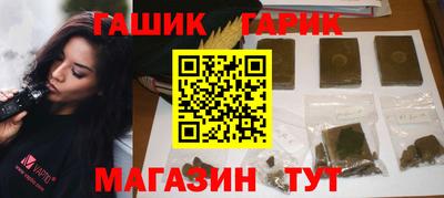 бутират Тулун