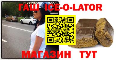 бутират Тулун