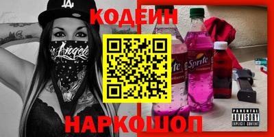 бутират Тулун