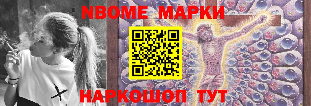 Новокубанск  ЛСД экстази кислота  Лсд 25 экстази  Вход с VPN  Лсд 25 экстази ecstasy 