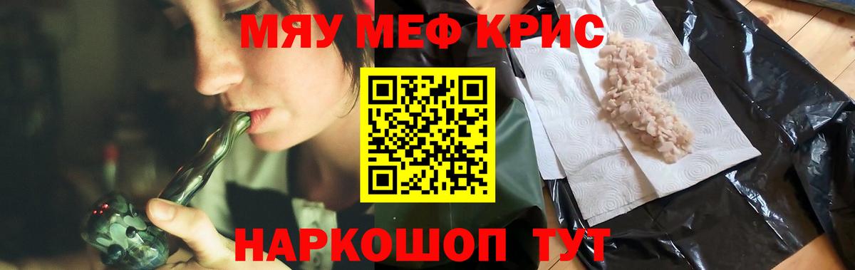 МЕФ  Новокубанск