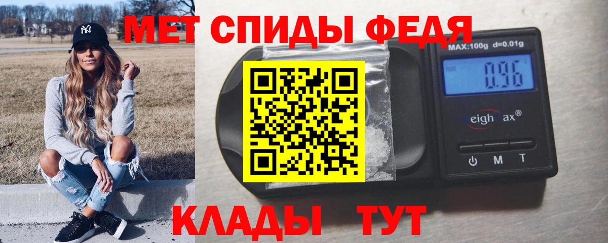 Новокубанск  Метамфетамин Methamphetamine  Вход с VPN 