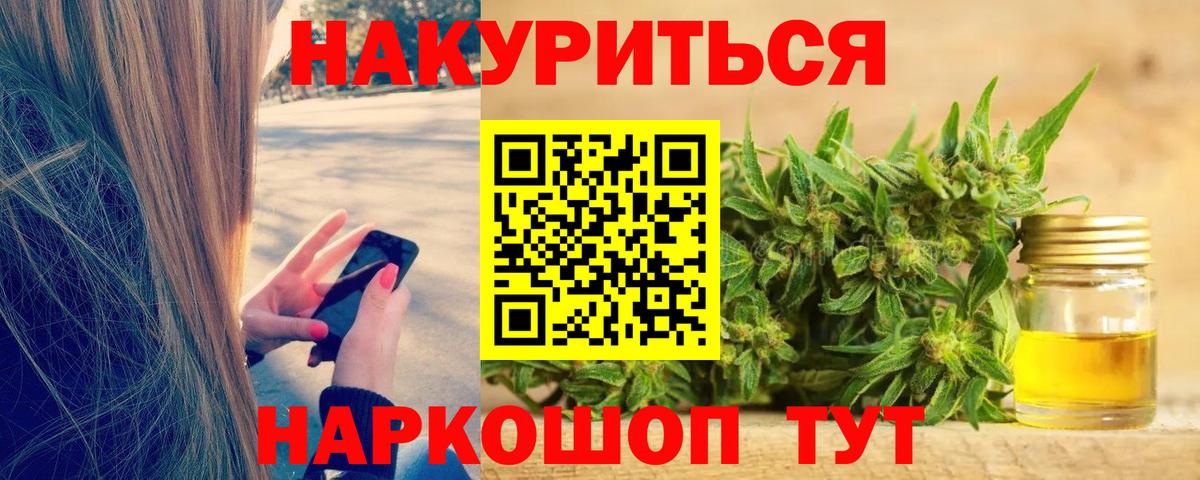 Марихуана марихуана  МАРИХУАНА OG Kush  Новокубанск  Вход с VPN 